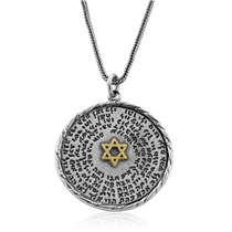 72 Holy Names: Silver Disk Kabbalah Star of David Pendant